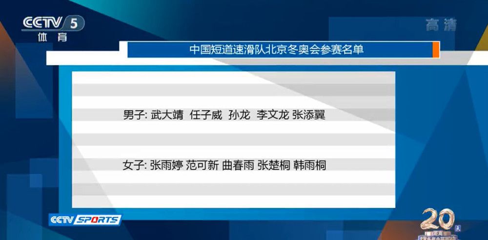 他肯定很失望，但他很擅长解决问题，并且会在接下来的一周内努力解决。